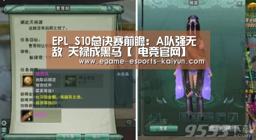  电竞官网