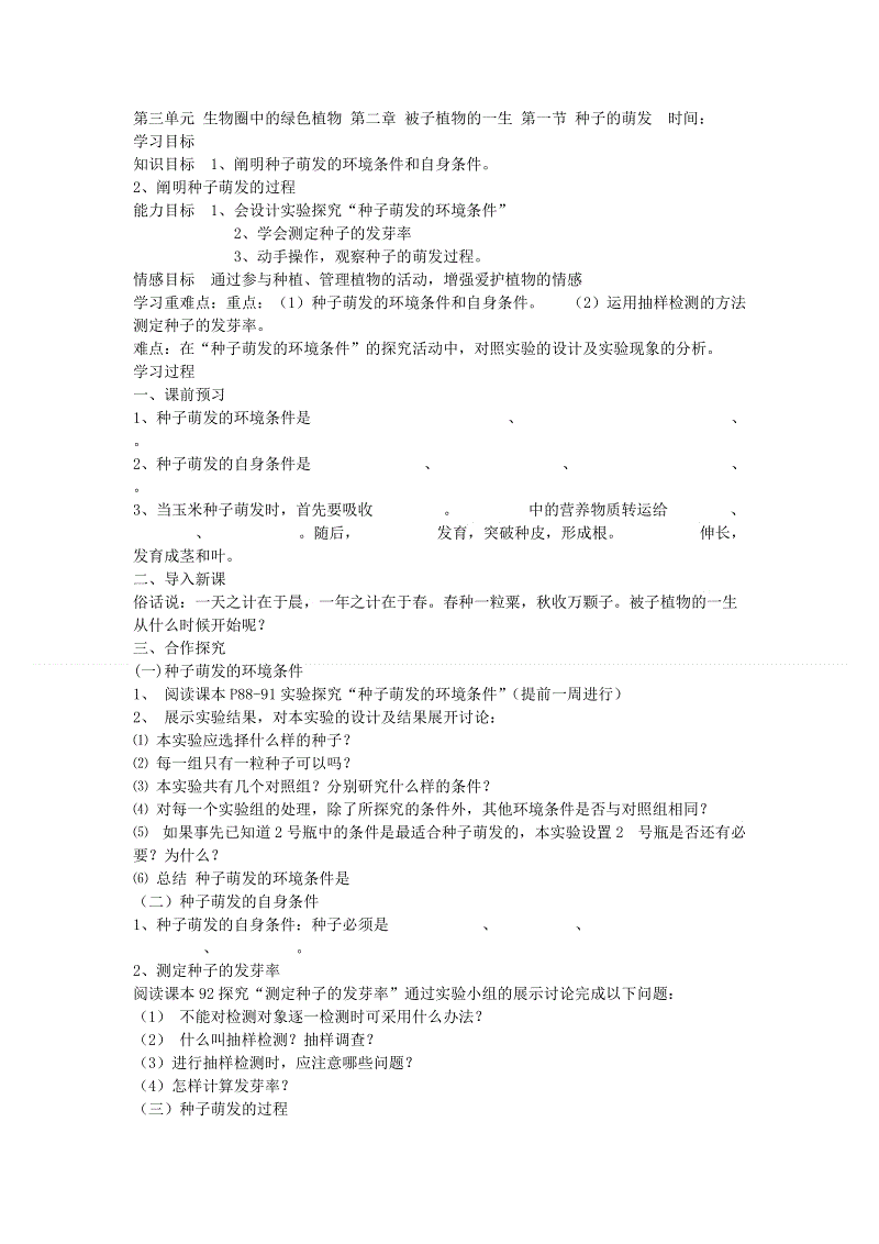  LOL直播